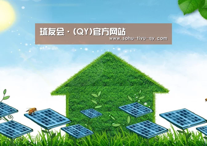 球友会公司